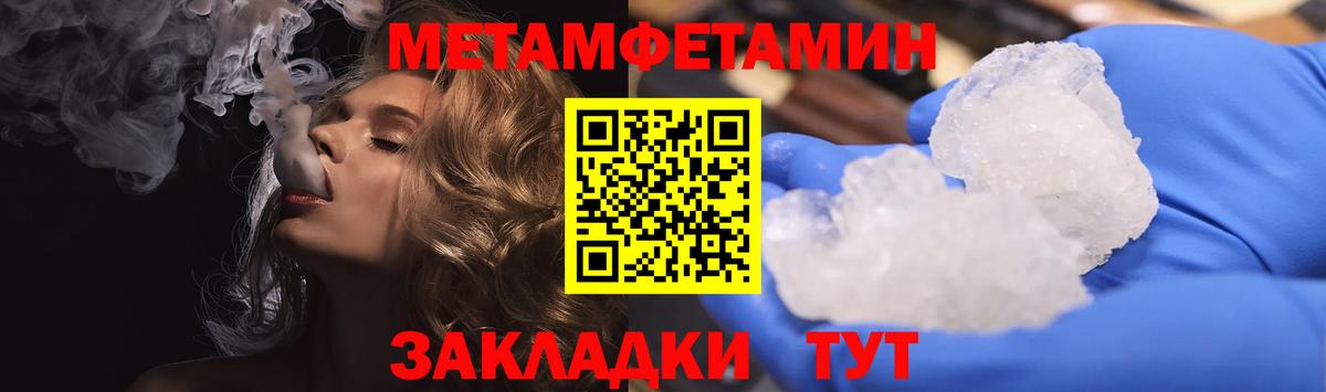 АМФЕТАМИН 98%  Амфетамин  Туймазы  Вход с VPN 