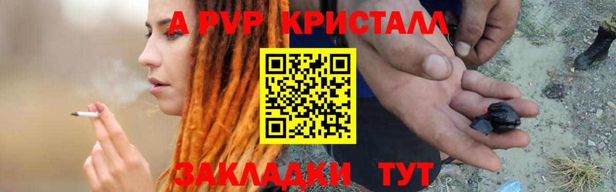 КОКАИН Туймазы