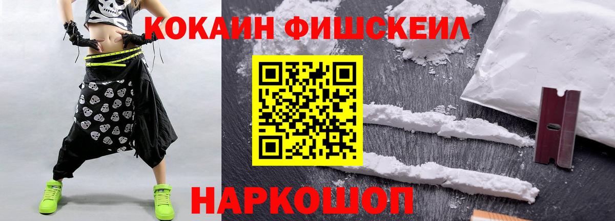 Cocaine Перу Туймазы