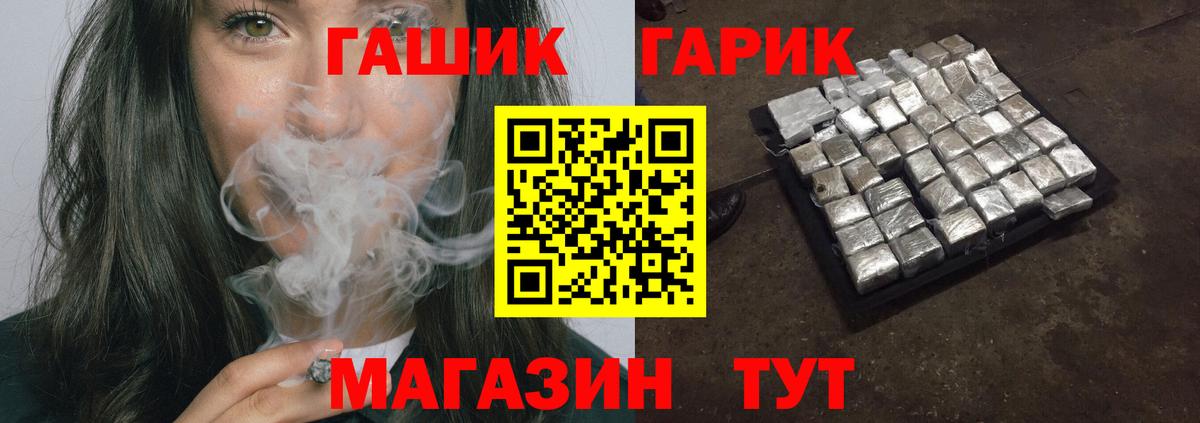 ГАШИШ убойный Туймазы