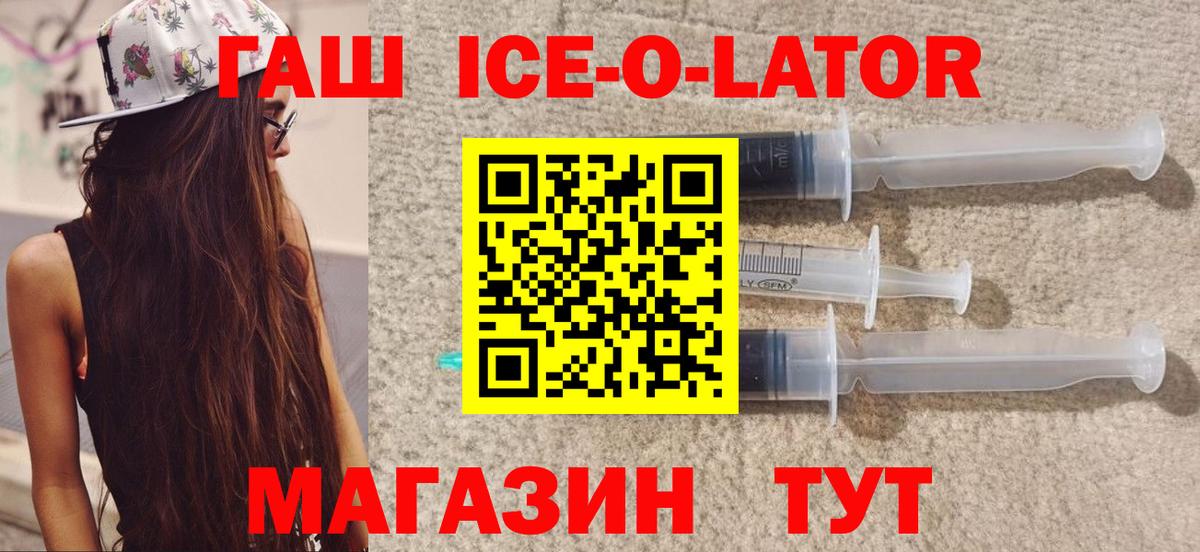 Гашиш VHQ  Вход с VPN  Туймазы  ГАШИШ  ГАШИШ AMNESIA HAZE 