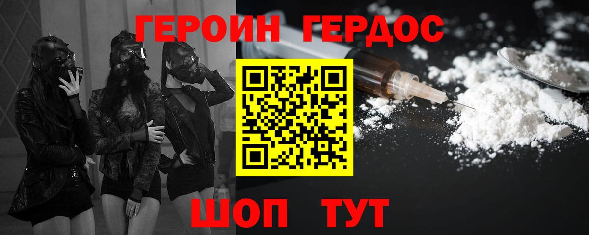 Туймазы  Героин герыч  Вход с VPN 