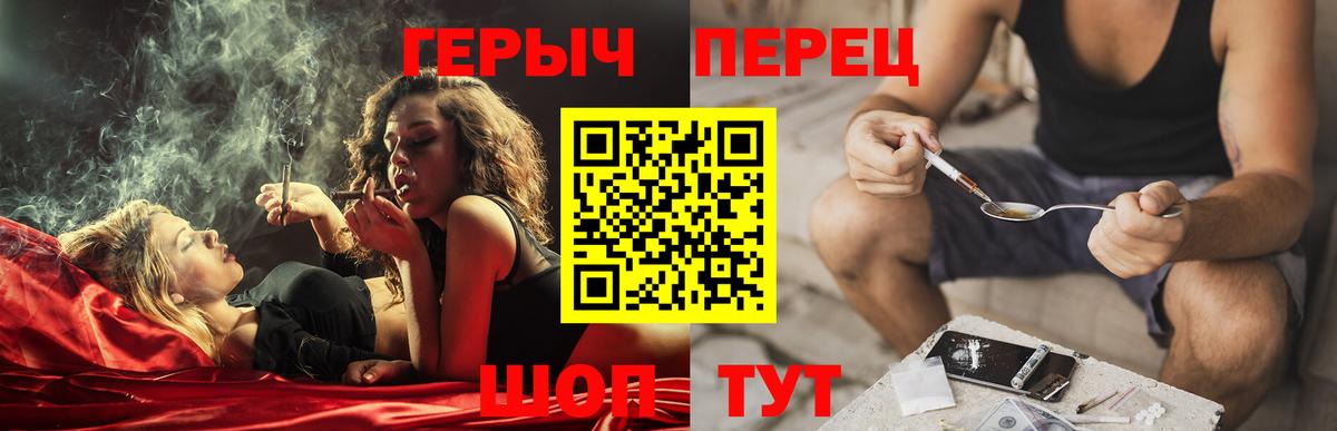 Конопля  A-PVP СОЛЬ кристаллы  Кокаин  НБОМе  Метамфетамин  Марихуана  Туймазы  ГАШИШ  МЕФ   MDMA  Вход с VPN 
