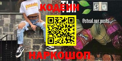дурь Бугуруслан