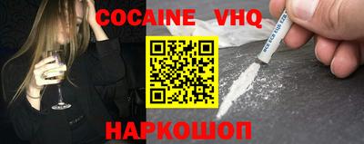 мяу мяу кристалл Бузулук