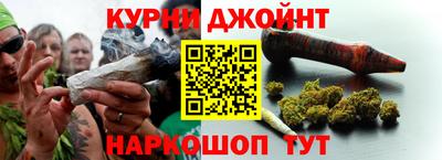 дурь Бугуруслан