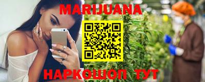мяу мяу кристалл Бузулук