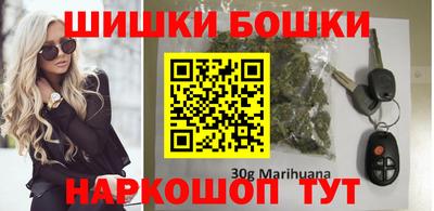 мяу мяу кристалл Бузулук