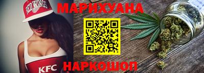 мяу мяу кристалл Бузулук