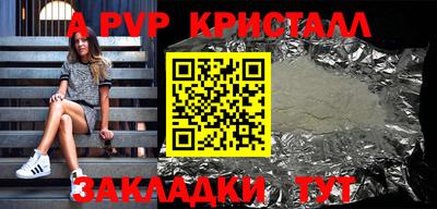 твердый Будённовск
