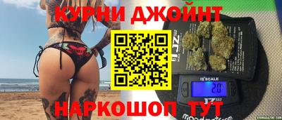 мяу мяу кристалл Бузулук
