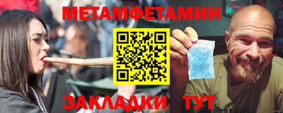 меф Малоярославец