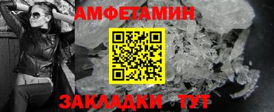 мяу мяу кристалл Бузулук