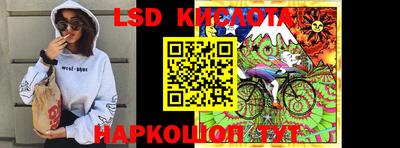 мяу мяу кристалл Бузулук