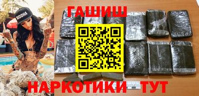 дурь Бугуруслан