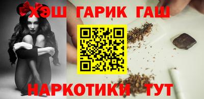 мяу мяу кристалл Бузулук