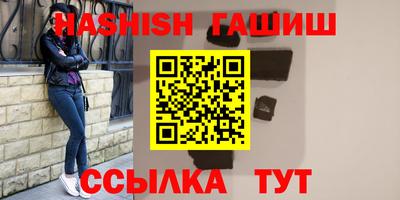 мяу мяу кристалл Бузулук