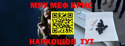 дурь Бугуруслан