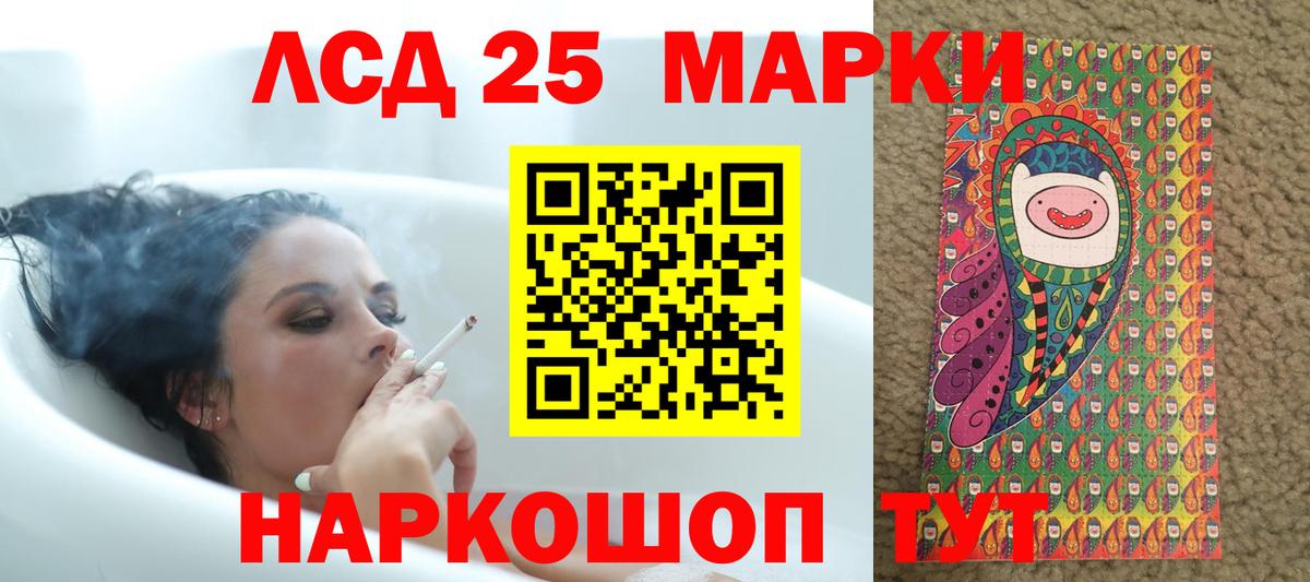 Туймазы  LSD-25 экстази ecstasy  ЛСД экстази ecstasy  Вход с VPN 