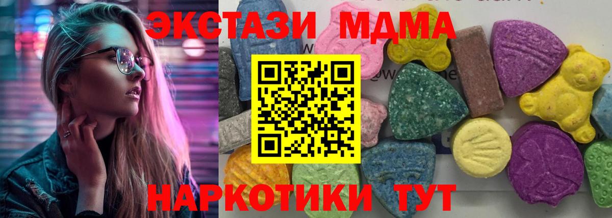 MDMA crystal Туймазы