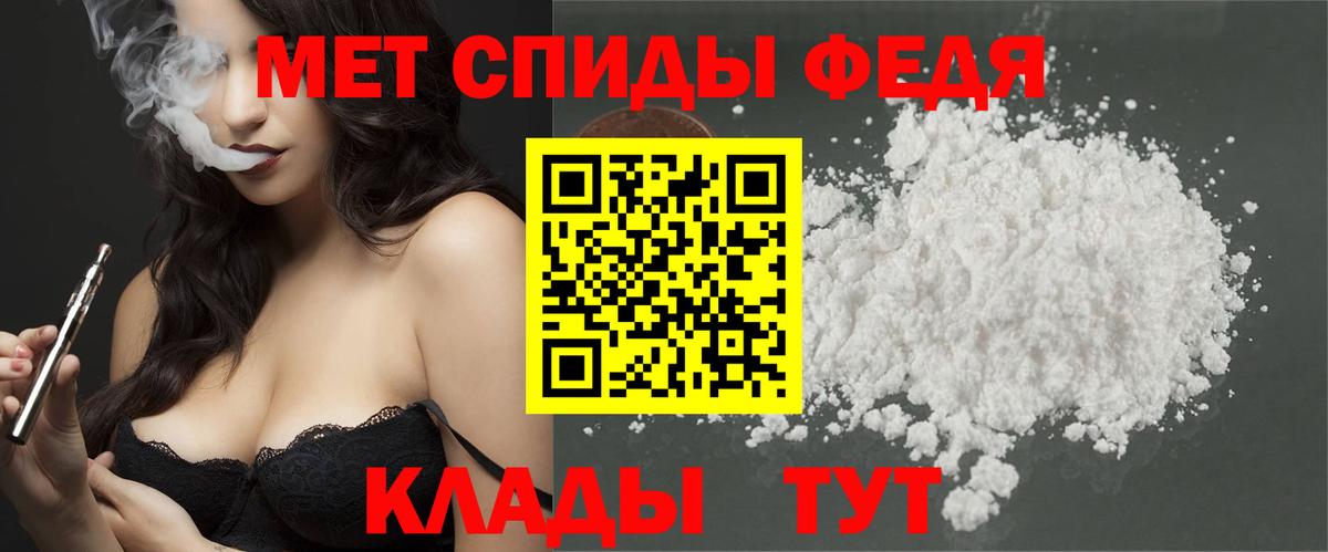 МЕТАМФЕТАМИН винт Туймазы