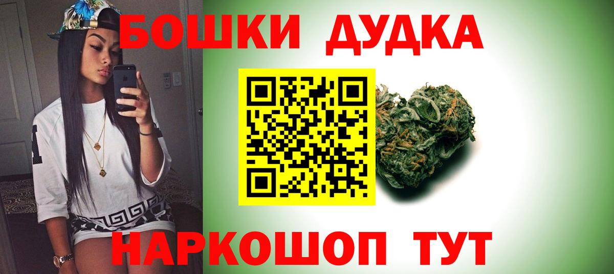 Каннабис AK-47  Бошки марихуана VHQ  Туймазы  Бошки Шишки план  Вход с VPN  Канабис гибрид 